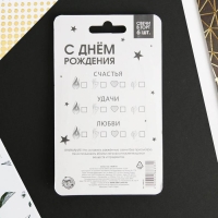 Свечи для торта &laquo;С днем рождения&raquo;, 6 шт., 9 х 0,8 см