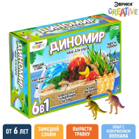 Набор для опытов «Диномир», 6 опытов в наборе Набор для опытов «Диномир», 6 опытов в наборе