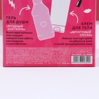 Подарочный набор косметики «Для рожденной кайфовать», гель для душа во флаконе виски 250 мл и крем для тела 200 мл, Новый Год Подарочный набор косметики «Для рожденной кайфовать», гель для душа во флаконе виски 250 мл и крем для тела 200 мл, Новый Год