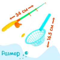 Рыбалка &laquo;Весёлая рыбалка&raquo;, 12 рыбок, удочка, сачок