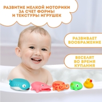 Набор резиновых игрушек для ванны &laquo;Пирамидка-брызгалка&raquo;, 20 см, с пищалкой, 5 шт, Крошка Я