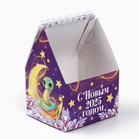 Календарь-органайзер 2025 домик «Врошебных моментов», 8,5 х 12 см Календарь-органайзер 2025 домик «Врошебных моментов», 8,5 х 12 см