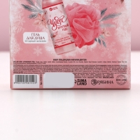 Подарочный набор ЧИСТОЕ СЧАСТЬЕ &laquo;Исполнения желаний&raquo;: гель для душа 100 мл и мочалка для тела, Новый Год