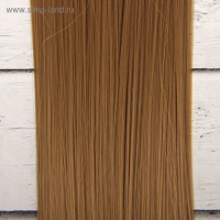 Волосы - тресс для кукол «Прямые» длина волос: 25 см, ширина:100 см, цвет № 22Т Волосы - тресс для кукол «Прямые» длина волос: 25 см, ширина:100 см, цвет № 22Т