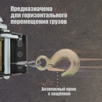 Лебедка ручная барабанная тяговая ТУНДРА, 1000 кг, металлический трос 10 метров Лебедка ручная барабанная тяговая ТУНДРА, 1000 кг, металлический трос 10 метров