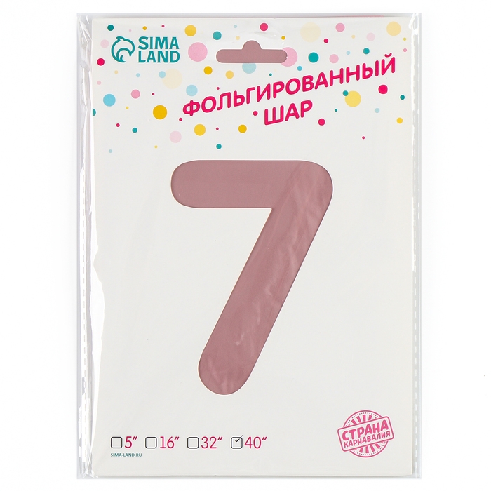 Шар фольгированный 42" &laquo;Цифра 7 с короной&raquo; на подставке, цвет розовый