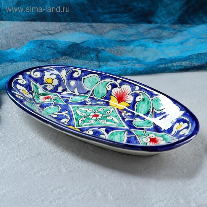 Селёдочница Риштанская Керамика Селёдочница Риштанская Керамика "Цветы", 24 см, синяя, микс