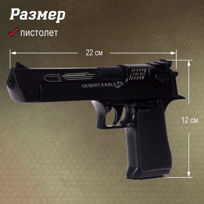 Набор полицейского &laquo;Полковник&raquo;, 4 предмета