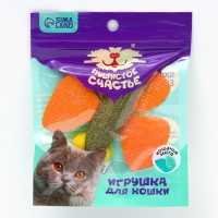 Игрушка для кошек &laquo;Бабочка&raquo; из кошачьей мяты, 8 х 6.5 см