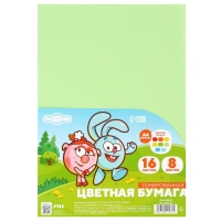 Бумага цветная тонированная, А4, 16 листов, 8 цветов, немелованная, двусторонняя, в пакете, 80 г/м², Смешарики Бумага цветная тонированная, А4, 16 листов, 8 цветов, немелованная, двусторонняя, в пакете, 80 г/м², Смешарики