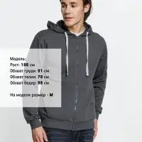Толстовка на молнии с капюшоном Siverga, темно-серая (графит), размер S