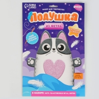 Набор для шитья. Подушка из фетра «Кошечка», 24 х 28 см Набор для шитья. Подушка из фетра «Кошечка», 24 х 28 см