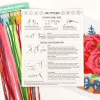 Вышивка крестиком &laquo;Розы&raquo;, набор для творчества, 25 х 20 см