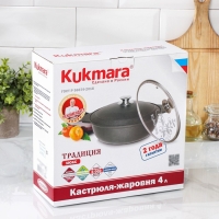 Жаровня &laquo;Традиция&raquo;, 4 л, d=28 см, h=11 см, алюминиевая крышка, антипригарное покрытие, цвет чёрный