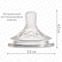 Соска на бутылочку, антиколиковая, от 0 мес., M&B Natural, широкое горло, медленный поток, Ø50 мм. Соска на бутылочку, антиколиковая, от 0 мес., M&B Natural, широкое горло, медленный поток, Ø50 мм.