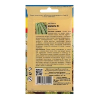 Семена Кабачок "Кавили", F1,3 шт. Семена Кабачок "Кавили", F1,3 шт.