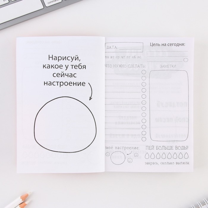 Блокнот творческого человека в мягкой обложке Блокнот творческого человека в мягкой обложке "Я верю в Единорогов" А6 120 л