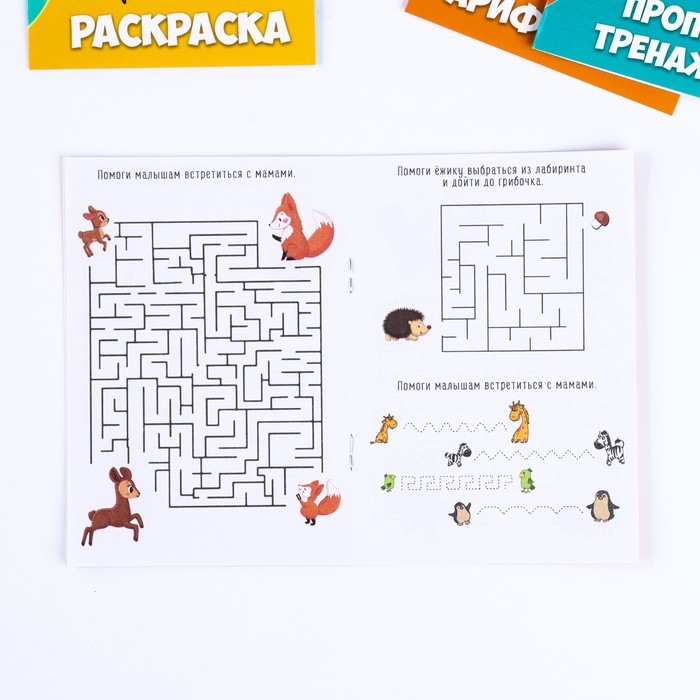 Набор с мягкой игрушкой "Собачка", 8 предметов