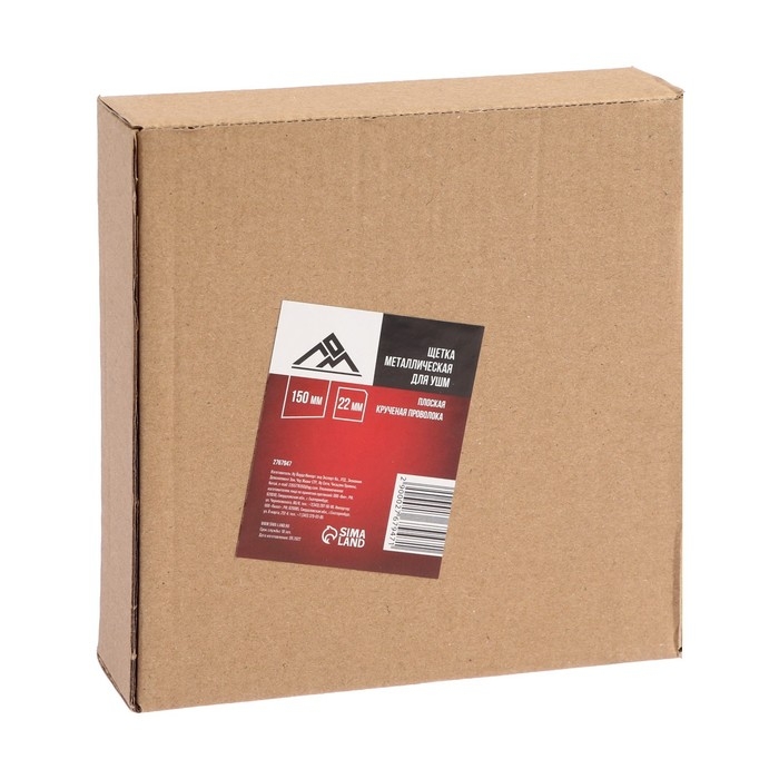 Щетка металлическая для УШМ ЛОМ, крученая проволока, плоская, посадка 22 мм, 150 мм Щетка металлическая для УШМ ЛОМ, крученая проволока, плоская, посадка 22 мм, 150 мм