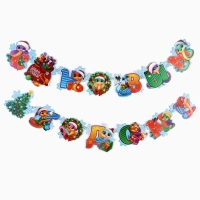 Гирлянда на кольцах новогодняя &laquo;С Новым годом&raquo;, на Новый год, змейки, длина 170 см