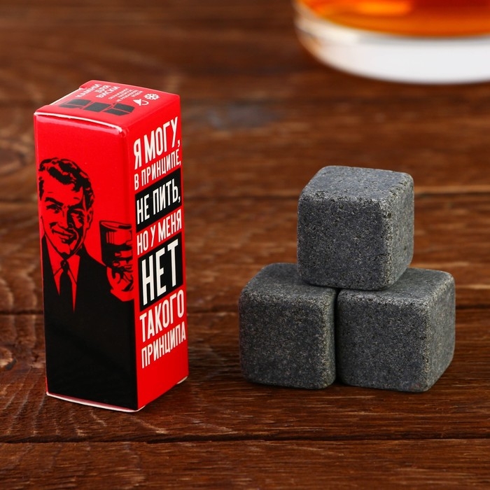 Камни для виски &laquo;Могу не пить&raquo;, 3 шт