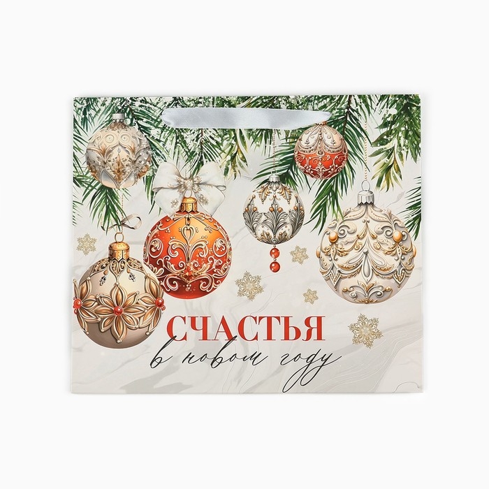 Пакет подарочный новогодний ламинированный &laquo;Счастья в Новом году&raquo;, ML 23 х 27 х 11.5 см , Новый год