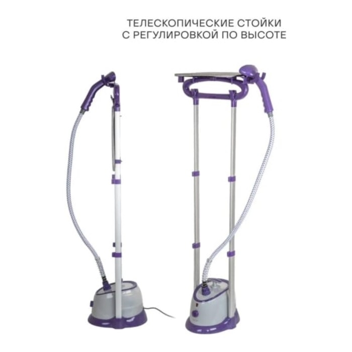 Отпариватель Econ ECO-BI2010S, напольный, 2000 Вт, 1.7 л, 30 г/мин, серебристо-фиолетовый Отпариватель Econ ECO-BI2010S, напольный, 2000 Вт, 1.7 л, 30 г/мин, серебристо-фиолетовый