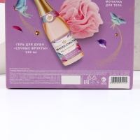 Подарочный набор косметики &laquo;Много счастья!&raquo;, гель для душа во флаконе шампанское 250 мл и мочалка для тела, ЧИСТОЕ СЧАСТЬЕ