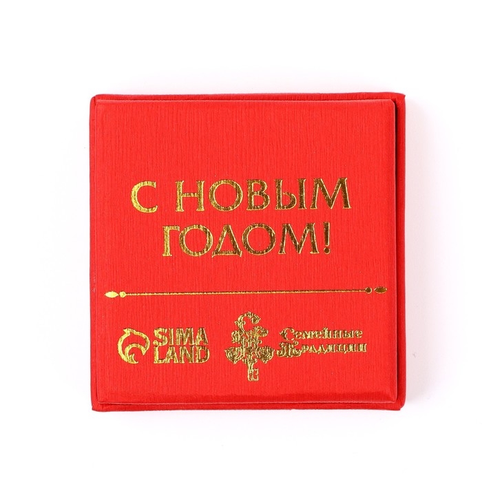 Подкова новогодняя в коробке «Новый год: Семейного счастья», 5,5 см Подкова новогодняя в коробке «Новый год: Семейного счастья», 5,5 см