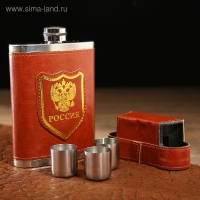 Фляжка для алкоголя и воды, 300 мл, "Герб", нержавеющая сталь, подарочная, армейская, 10 oz