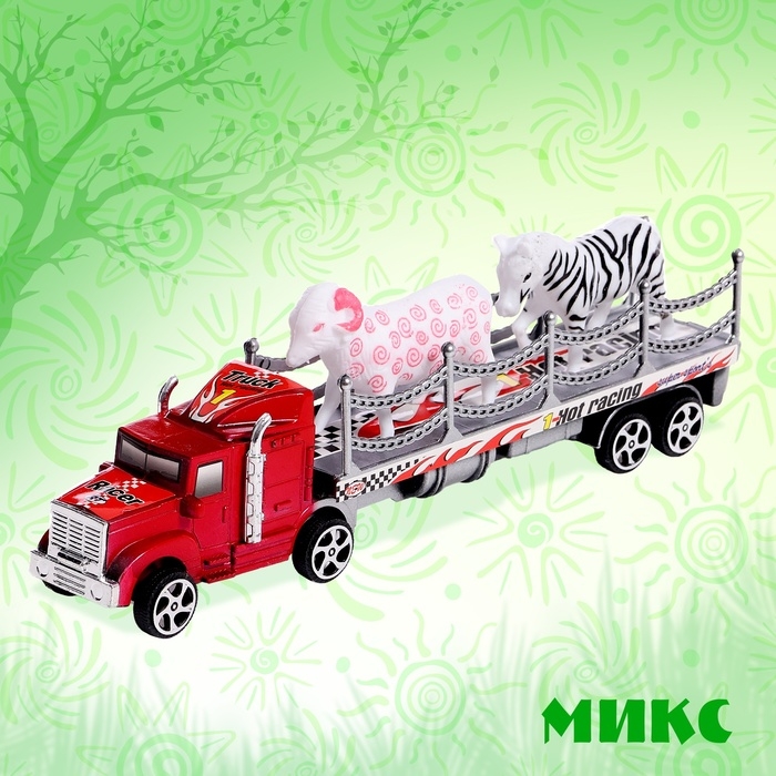 Грузовик инерционный «Зооперевозчик», 2 фигурки животных, МИКС Грузовик инерционный «Зооперевозчик», 2 фигурки животных, МИКС
