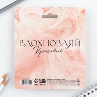 Подарочный набор блокнот и ручка &laquo;Мечтай. Создавай. Действуй&raquo;