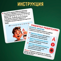 Развивающий набор &laquo;Изучаем гласные звуки&raquo;, 3+