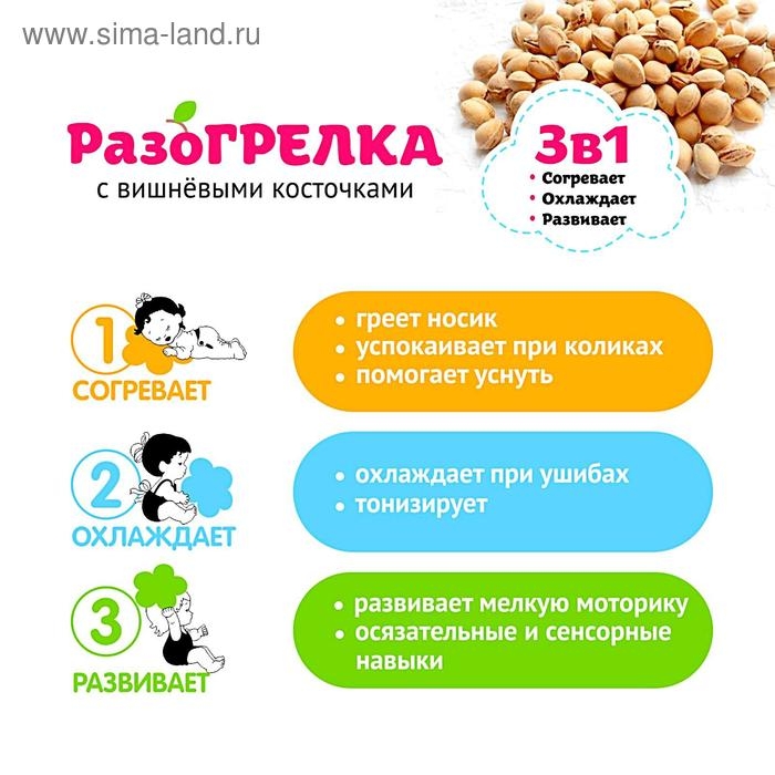 Развивающая игрушка-грелка «Пингвинёнок» Развивающая игрушка-грелка «Пингвинёнок»