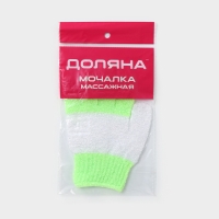 Мочалка-перчатка массажная Доляна, 14×18 см, полосатая, цвет МИКС Мочалка-перчатка массажная Доляна, 14×18 см, полосатая, цвет МИКС