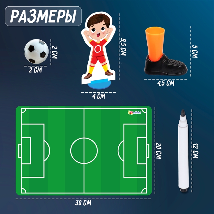 Развивающий набор «Речевой футбол» Развивающий набор «Речевой футбол»