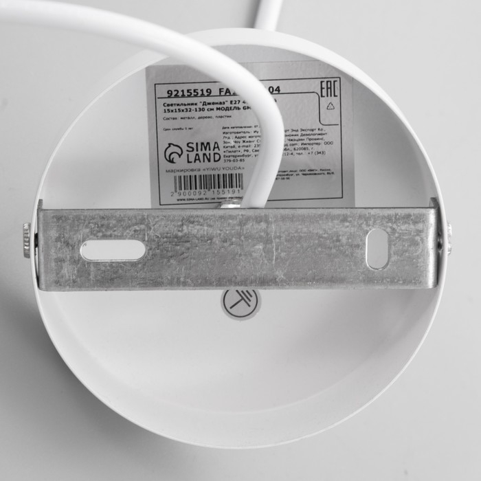 Светильник BayerLux "Дженаз" Е27 40Вт белый 15х15х32-130 см