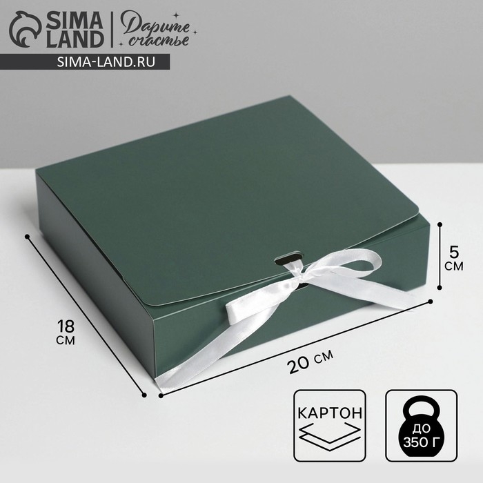Коробка подарочная складная, упаковка, &laquo;Изумрудная&raquo;, 20 х 18 х 5 см