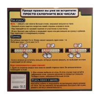 Настольная игра &laquo;Хлопни числа&raquo;, 1-4 игрока, 7+