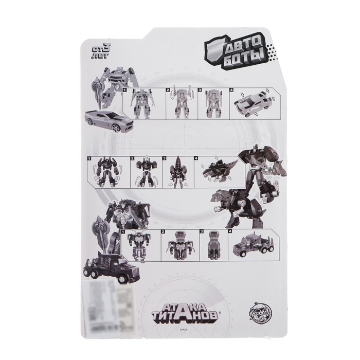 Робот-трансформер &laquo;Внедорожник&raquo;, цвет оранжевый