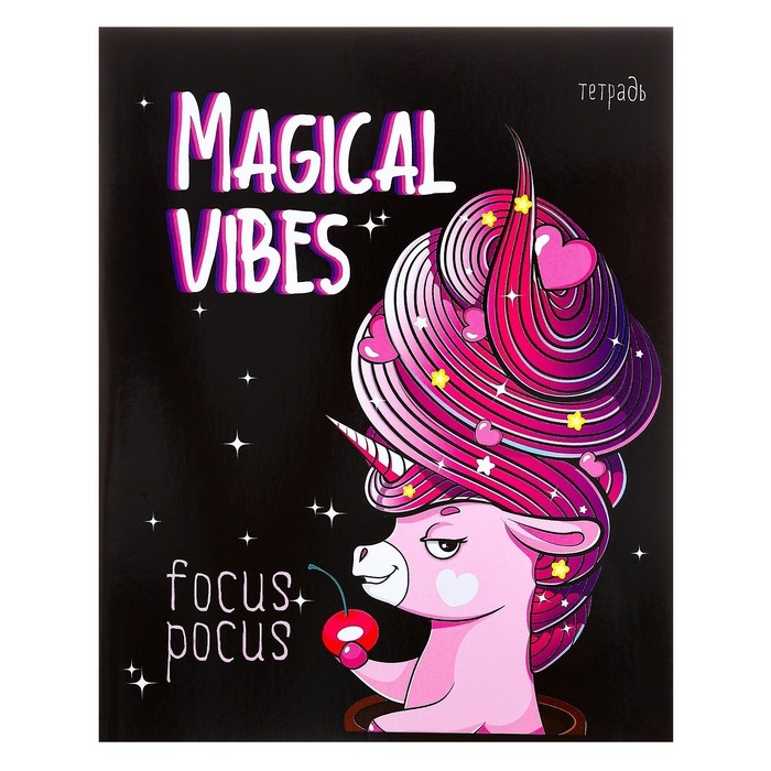 Тетрадь 48 листов в клетку Calligrata Тетрадь 48 листов в клетку Calligrata "Единорог", обложка мелованный картон, УФ-лак, блок офсет, МИКС