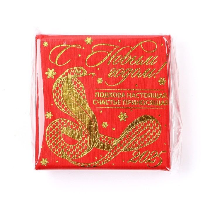 Подкова новогодняя в коробке «Новый год: С Новым годом»,5.5 см Подкова новогодняя в коробке «Новый год: С Новым годом»,5.5 см