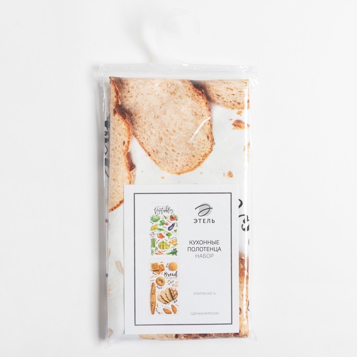 Набор полотенец "Этель" Веган 40х73 см - 2 шт., 100% хлопок, саржа