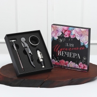 Подарочный винный набор: штопор для вина, аэратор, каплеуловитель, термометр «Для вечера» Подарочный винный набор: штопор для вина, аэратор, каплеуловитель, термометр «Для вечера»