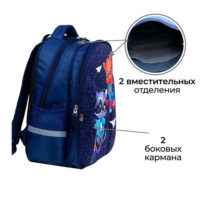 Рюкзак школьный каркасный 39х30х14 см &laquo;1 сентября: Енотик и лисёнок&raquo;