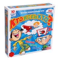 Настольная игра &laquo;Кто есть кто? Для детей&raquo;
