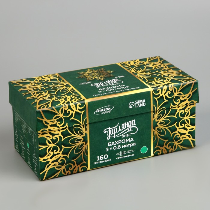 Гирлянда &laquo;Бахрома&raquo; 3 &times; 0.6 м, IP44, УМС, прозрачная нить, 160 LED, свечение зелёное, мерцание белым, 220 В