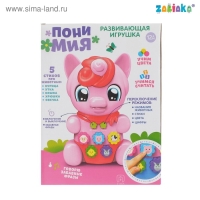 Игрушка музыкальная «Пони Миа» световые и звуковые эффекты, цвет красный Игрушка музыкальная «Пони Миа» световые и звуковые эффекты, цвет красный