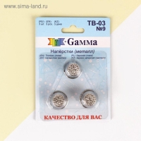 Напёрстки, d = 18 мм, 3 шт