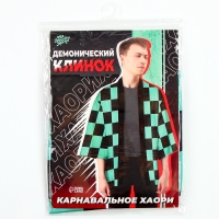 Карнавальное хаори &laquo;Демонический клинок&raquo;, р. 44-46 (M), цвет чёрно-зелёный
